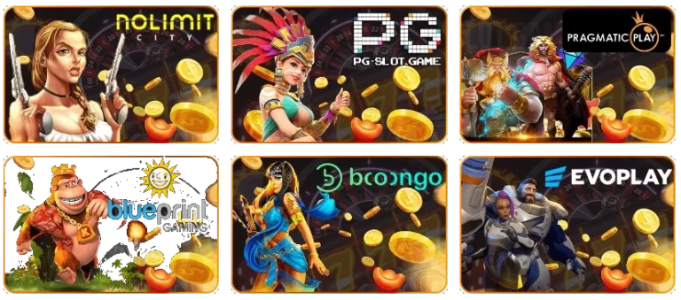 เกมสล็อต