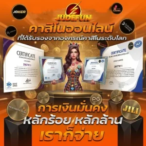 judefun slot wallet